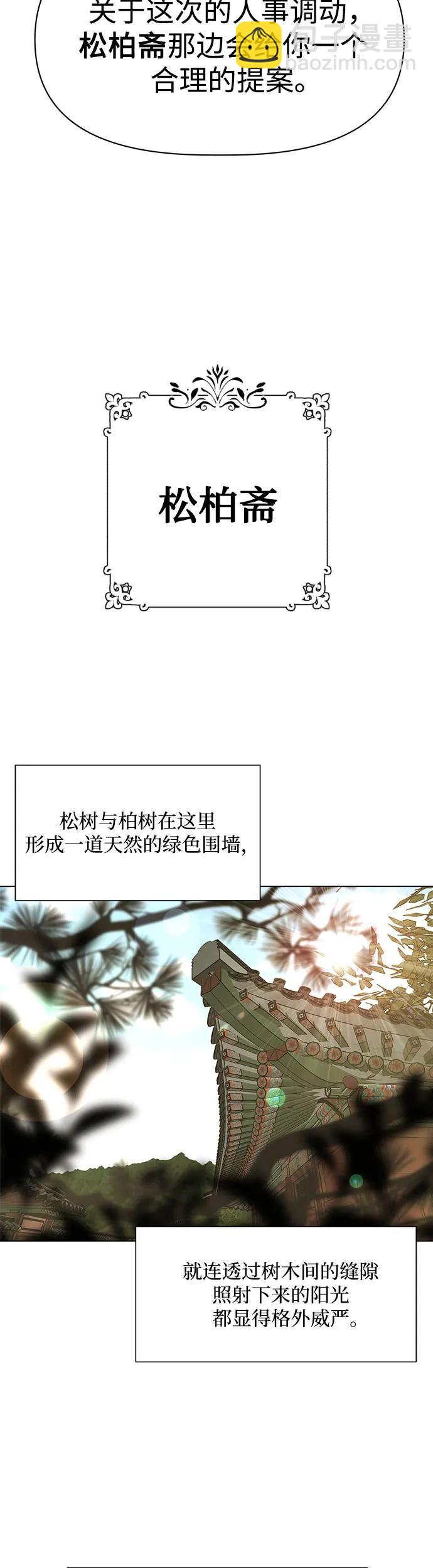 第1话22