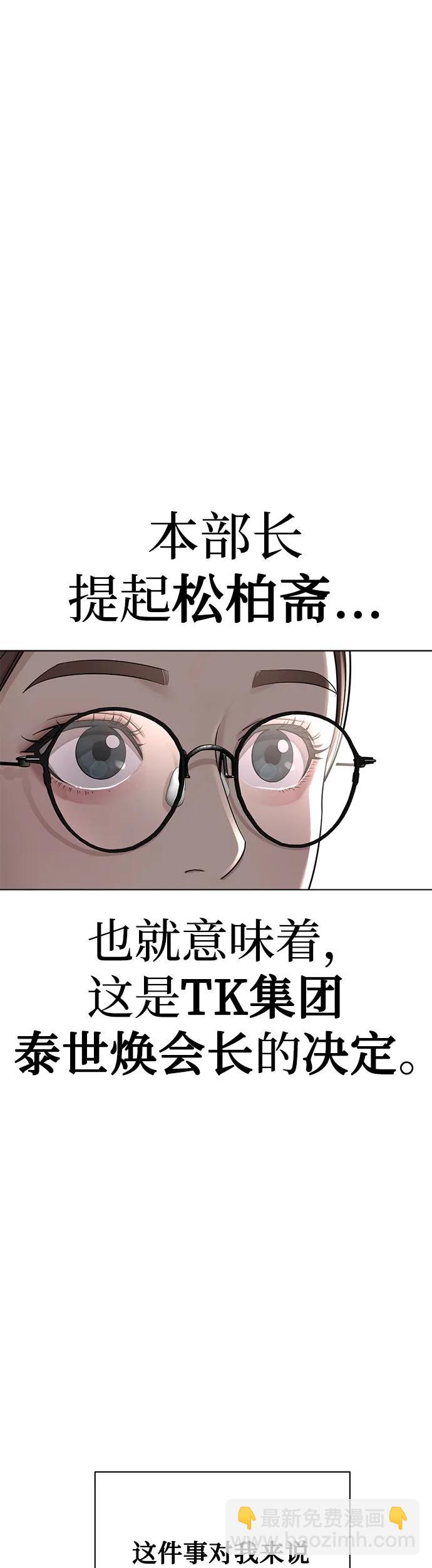 第1话25