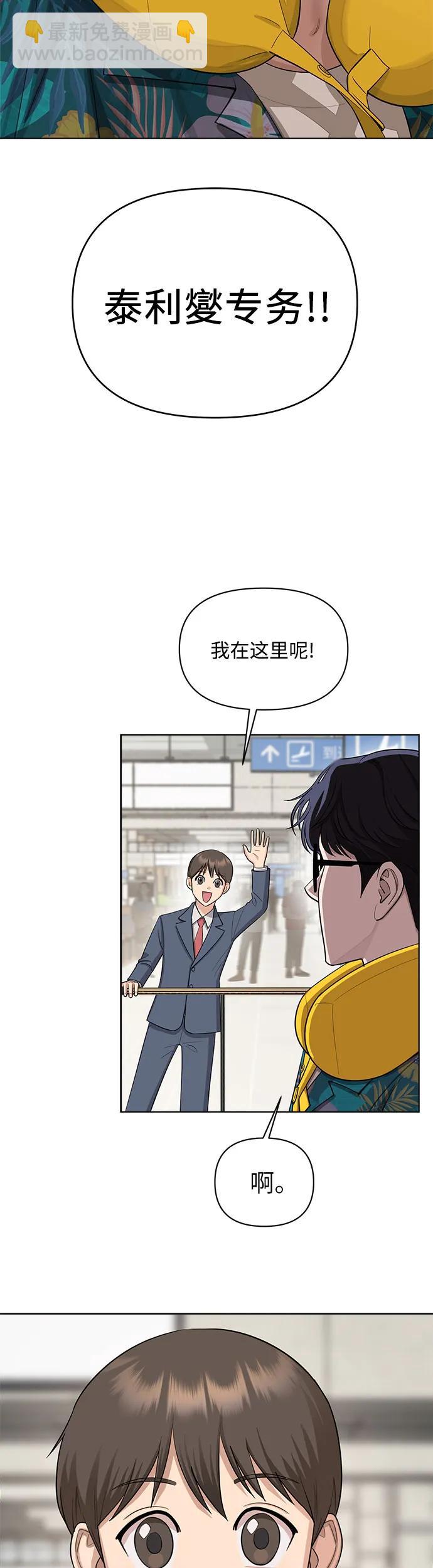 第1话32