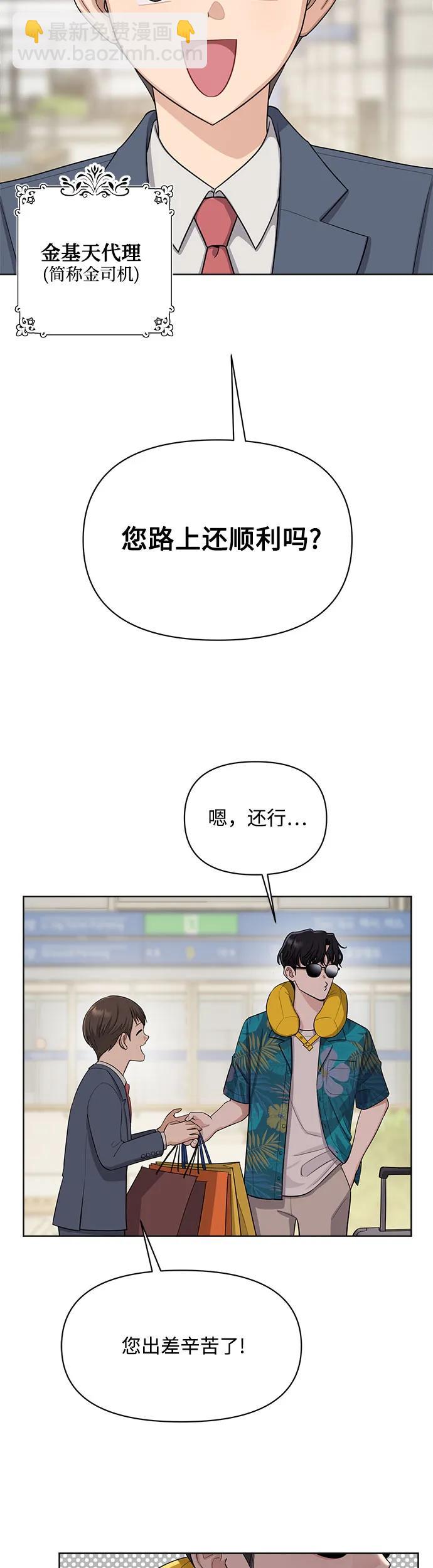 第1话33