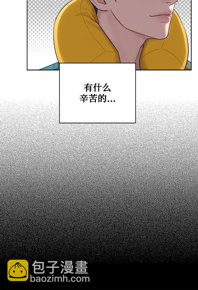 第1话34
