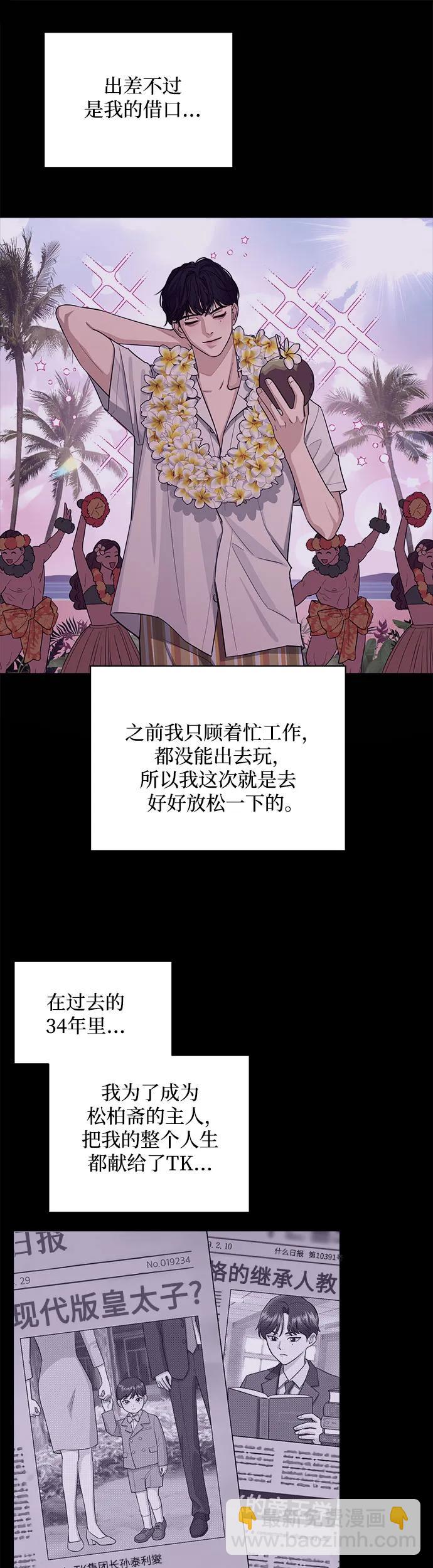 第1话35