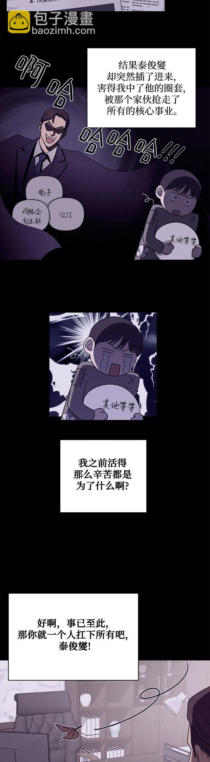 第1话36