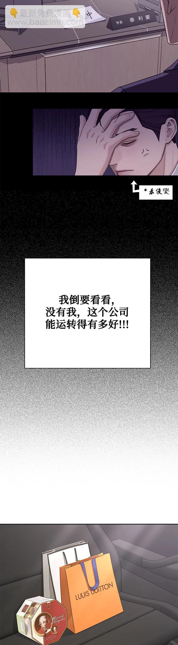 第1话37