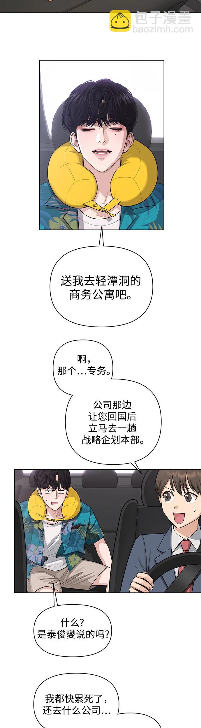第1话38
