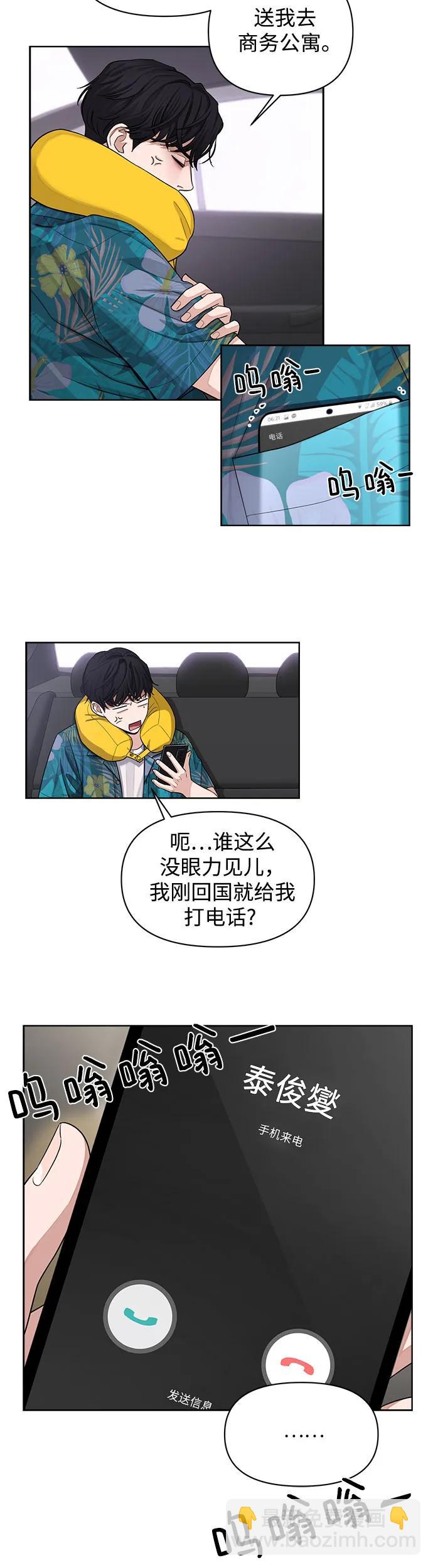 第1话39