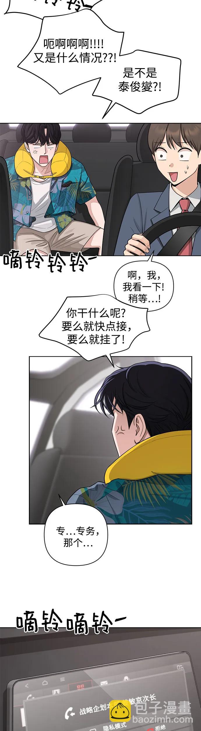 第1话42