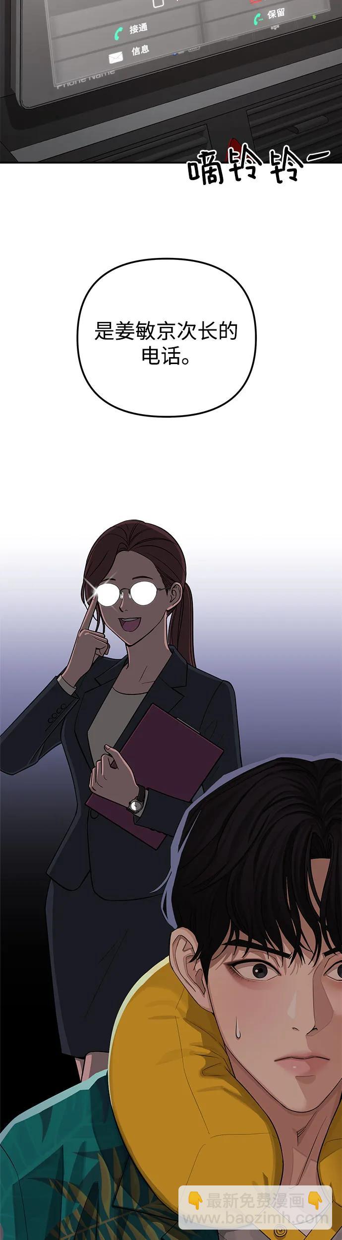 第1话43