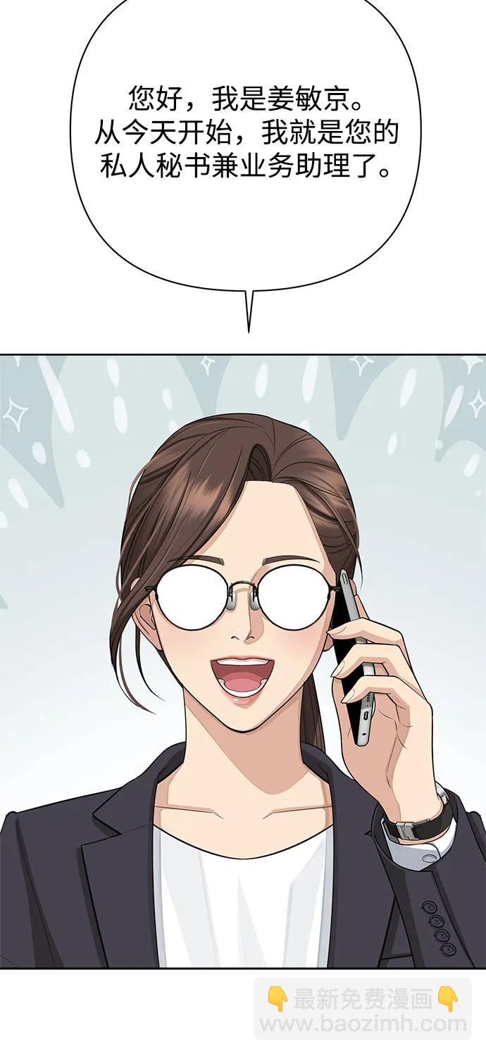 第1话50