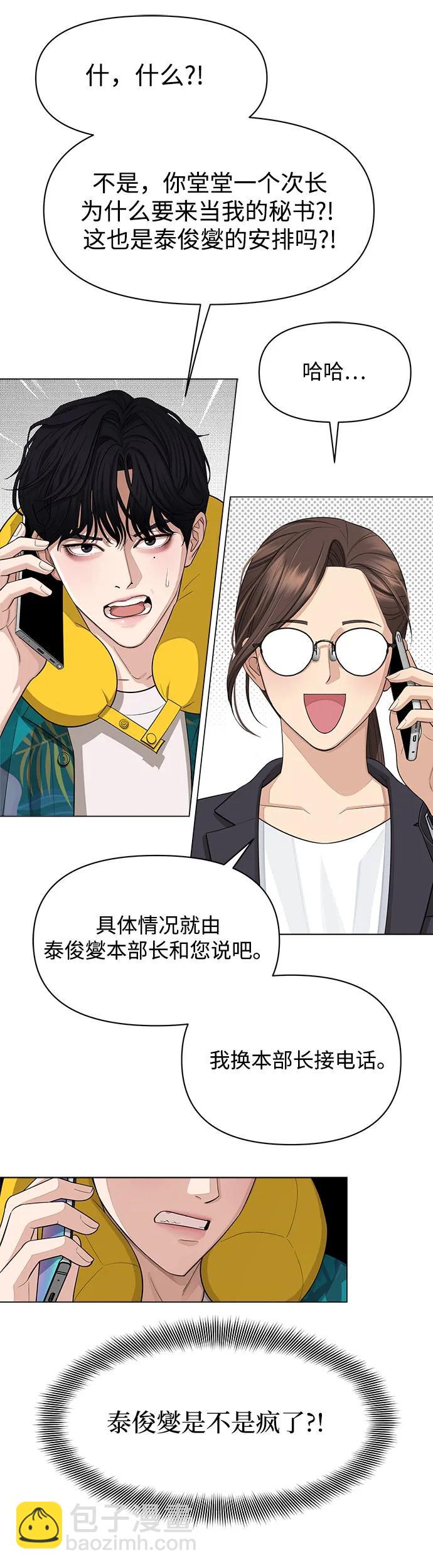 第1话51
