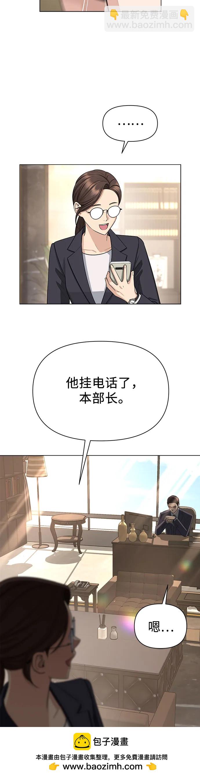 第1话53