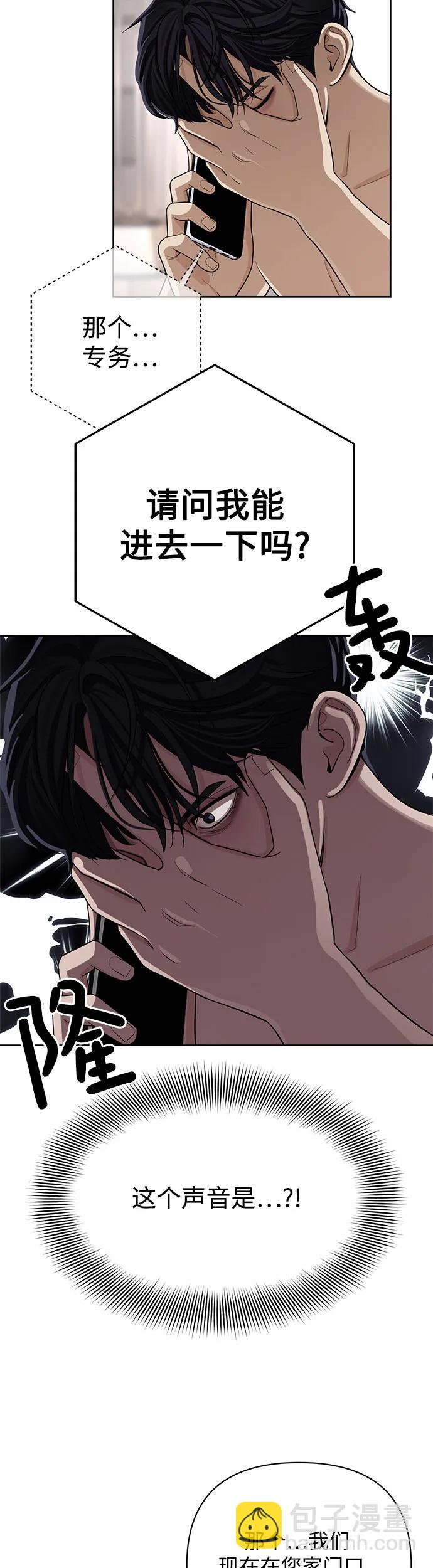 第1话59