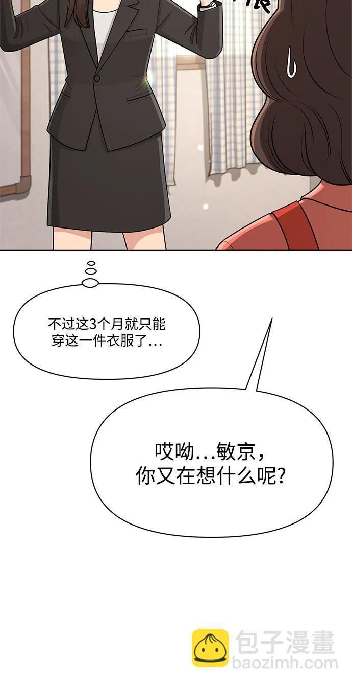 第1话6