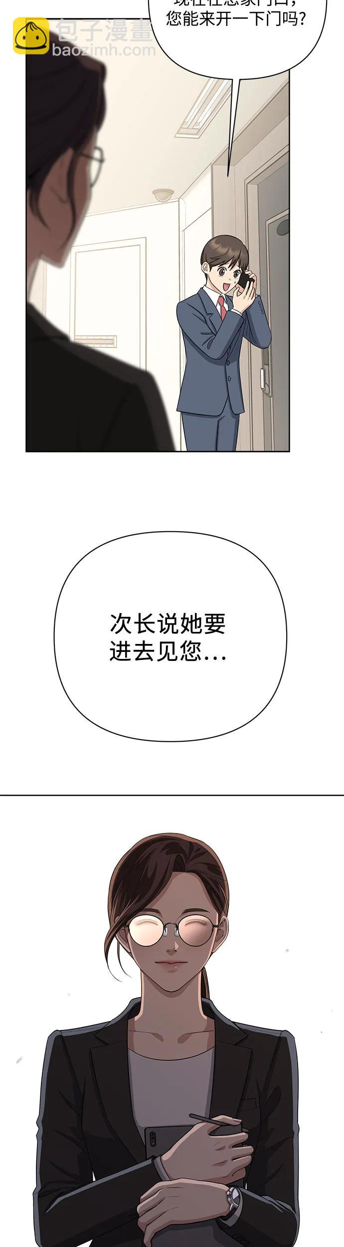 第1话60