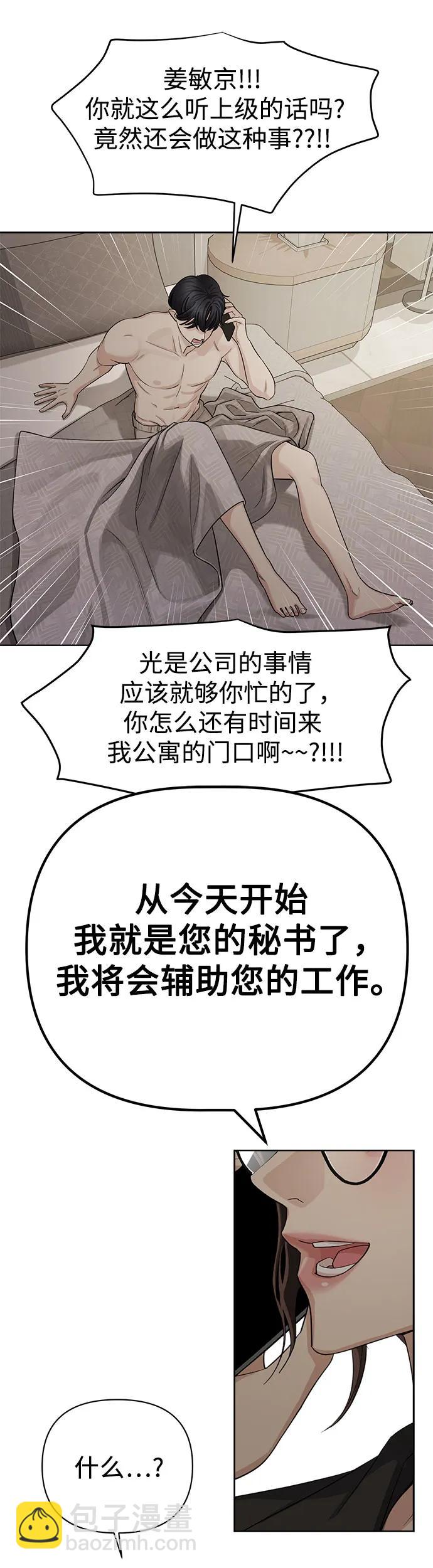 第1话63