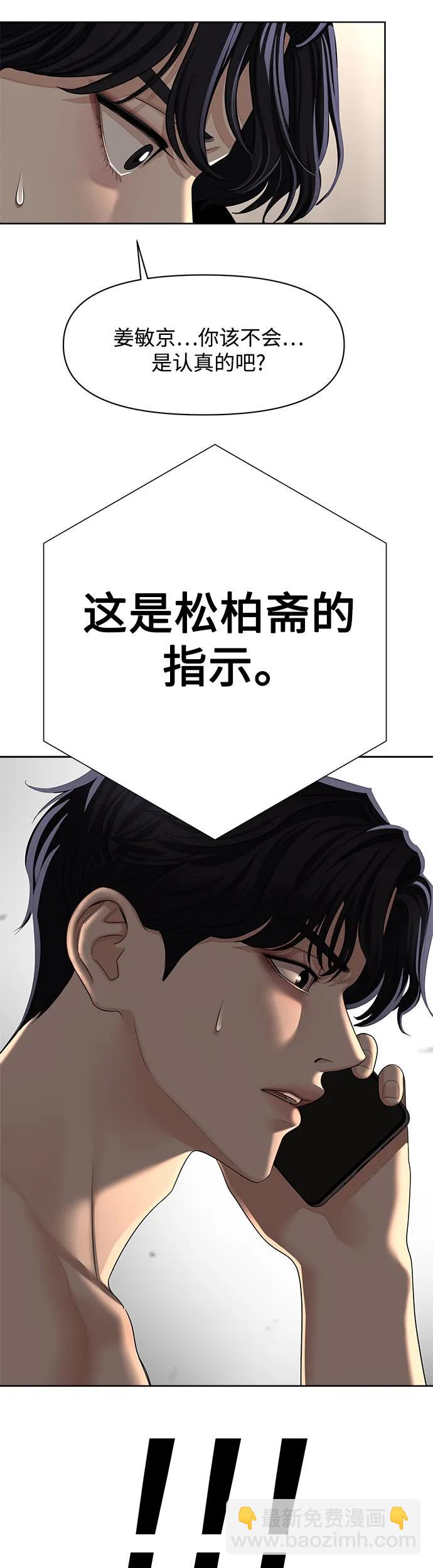 第1话64