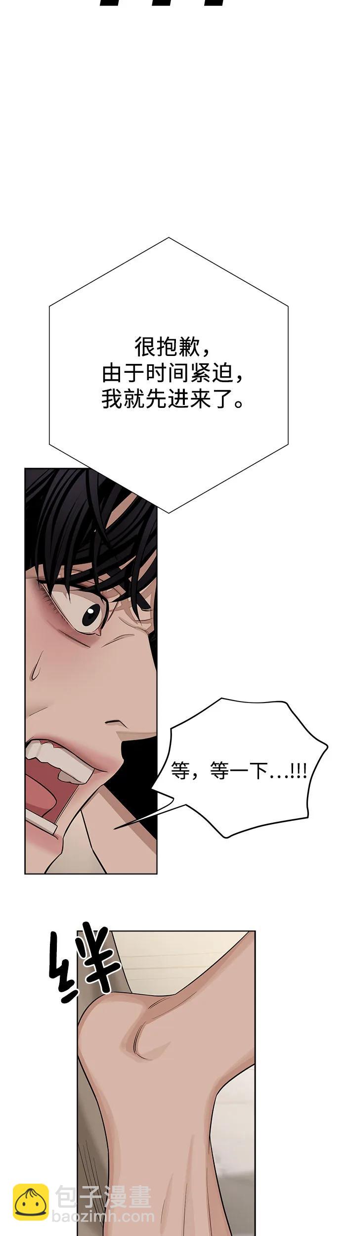 第1话65