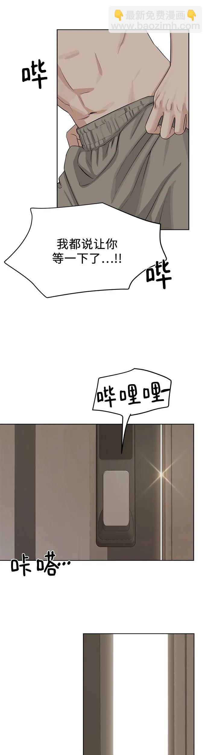 第1话69