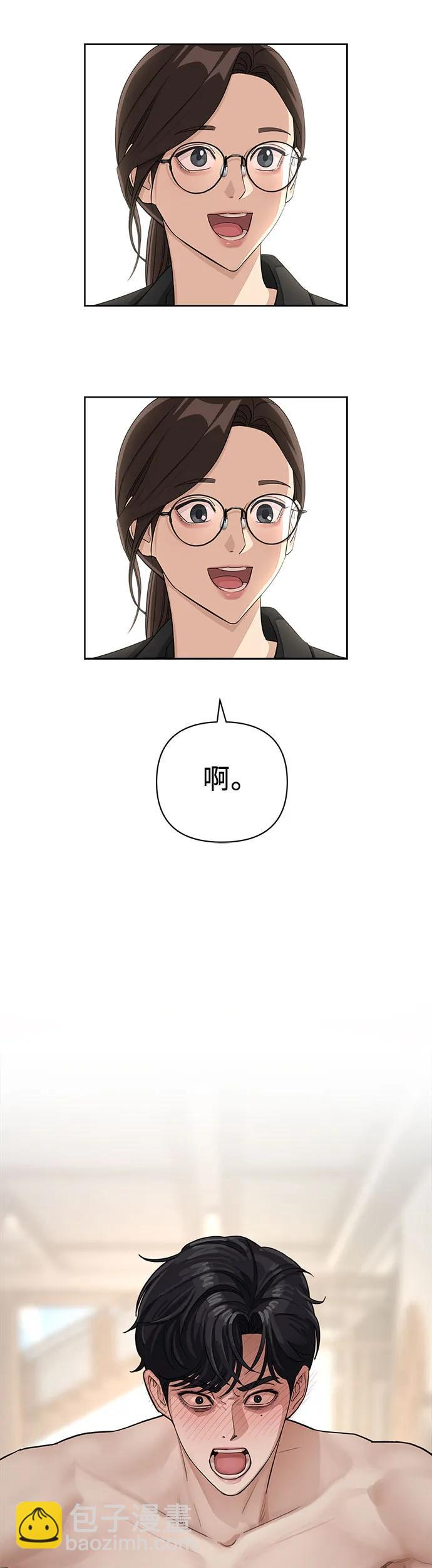 第1话71