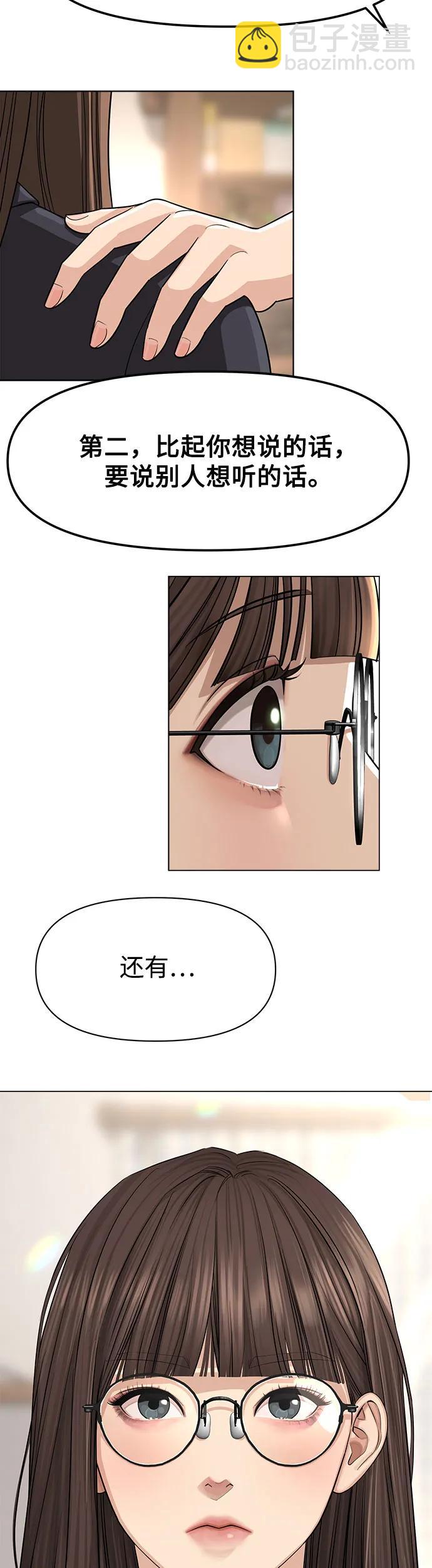 第1话9