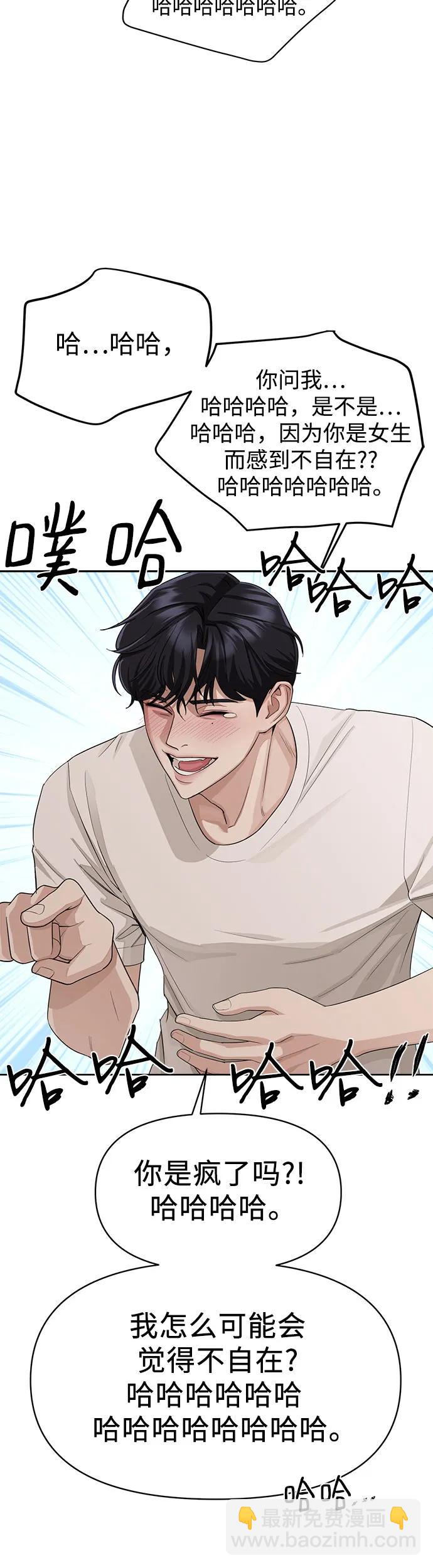 第2话16