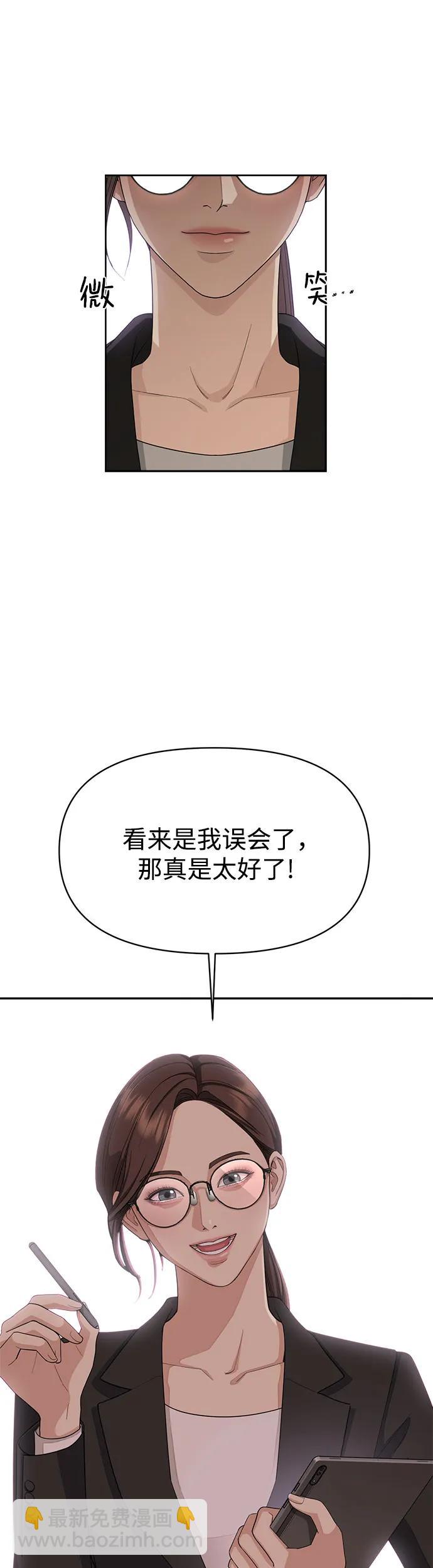 第2话17