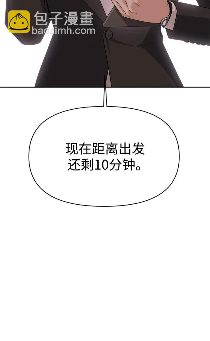 第2话18