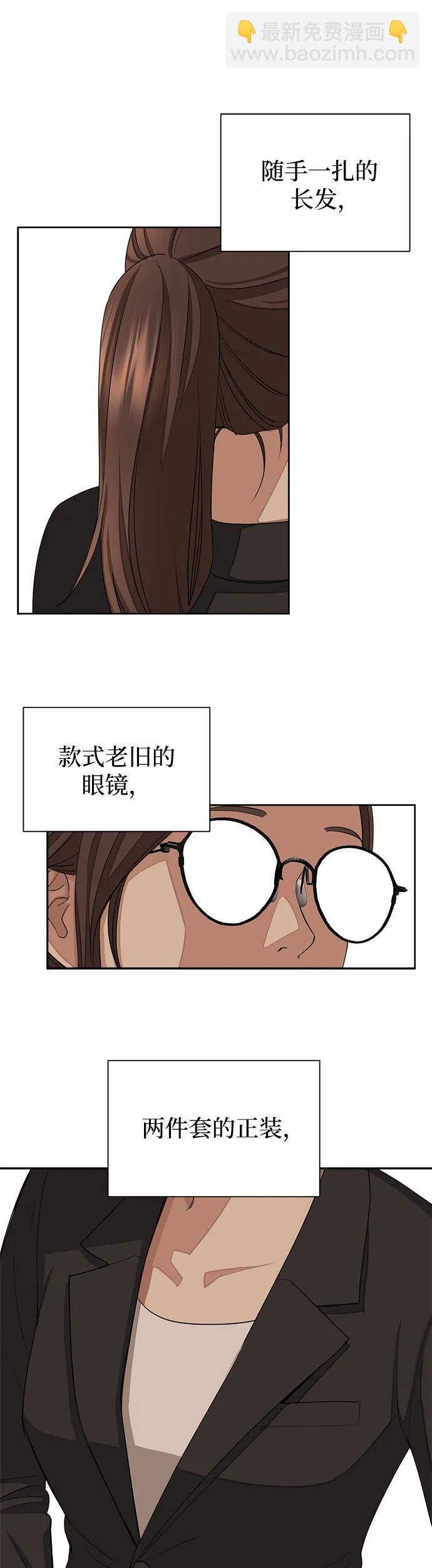 第2话25