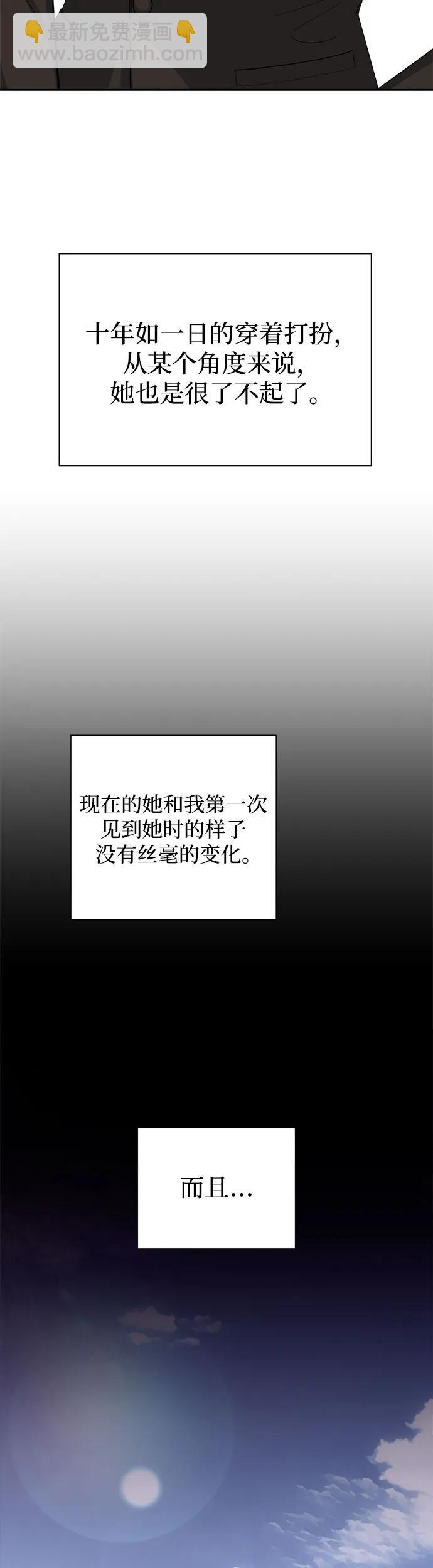 第2话26