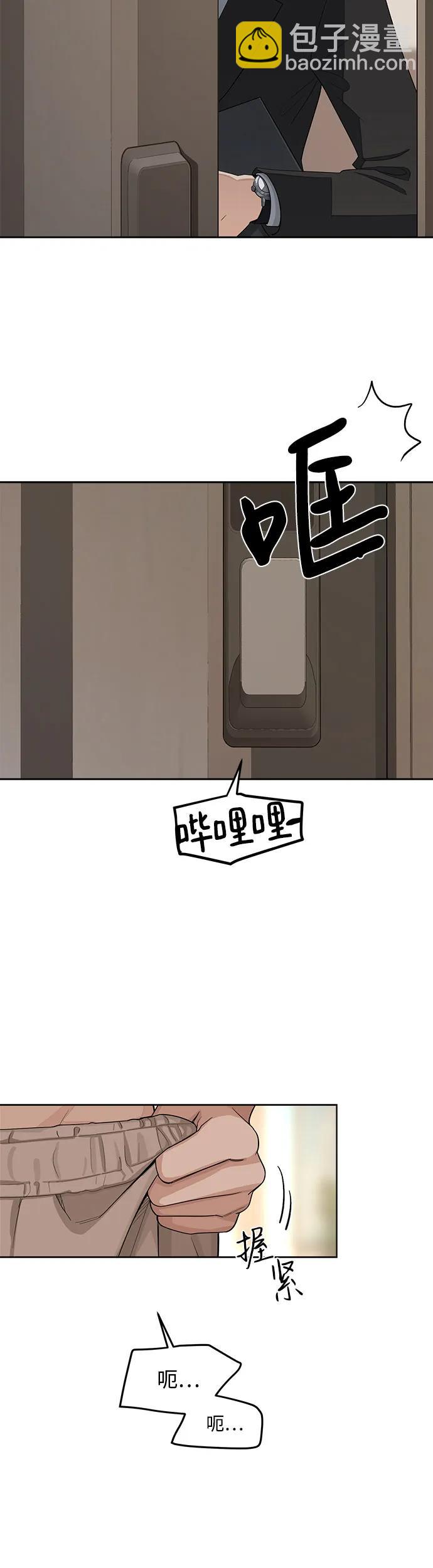 第2话3