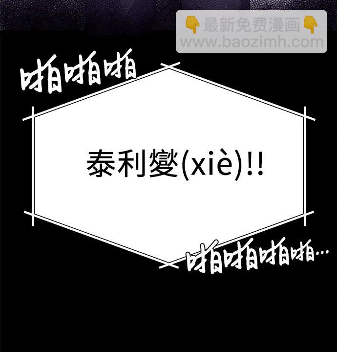 第2话30