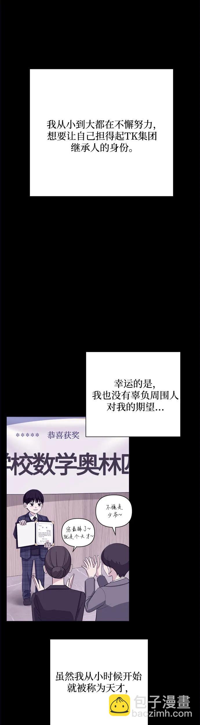 第2话31