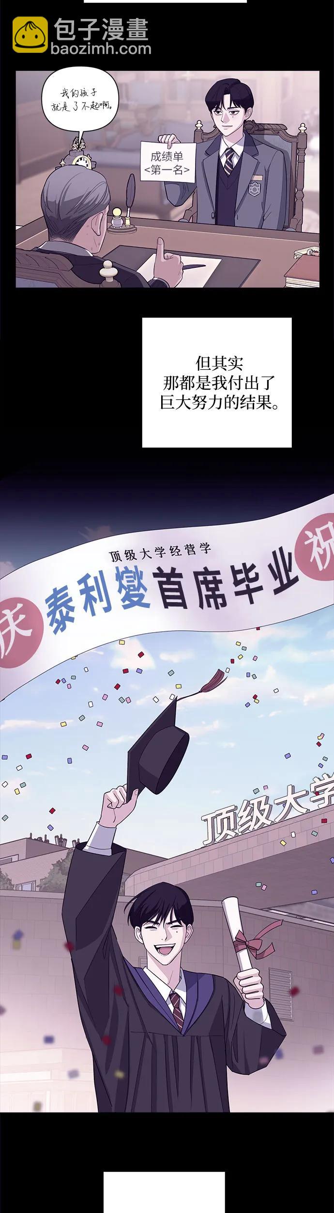 第2话32