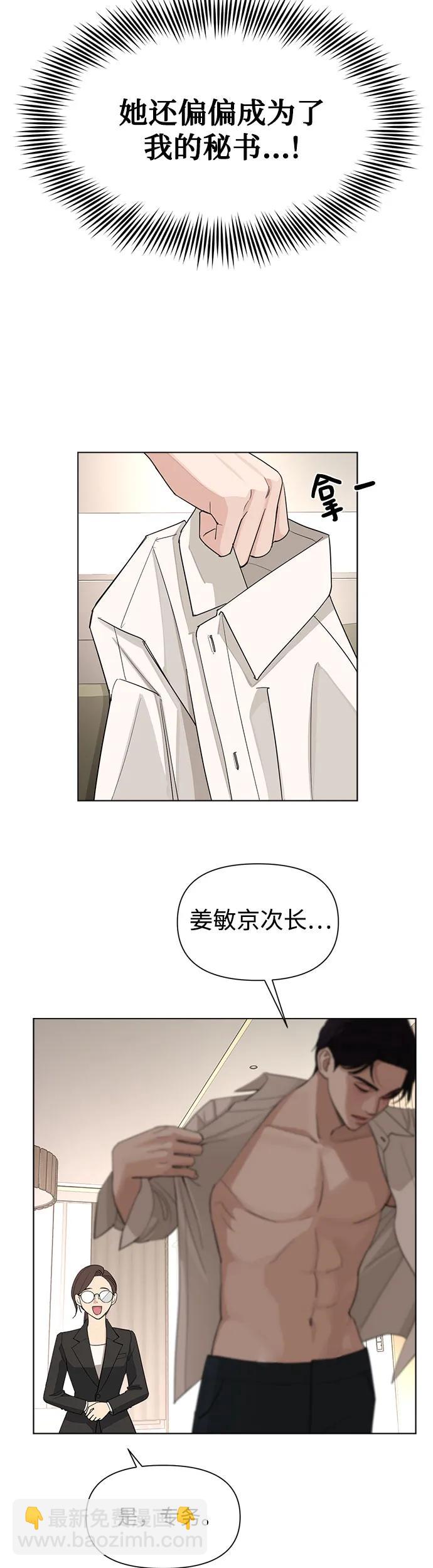 第2话39