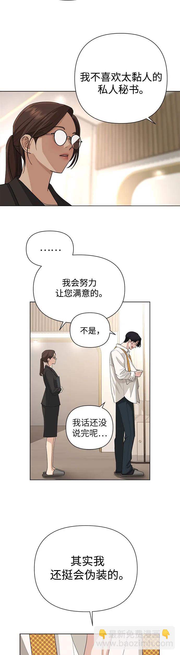 第2话40