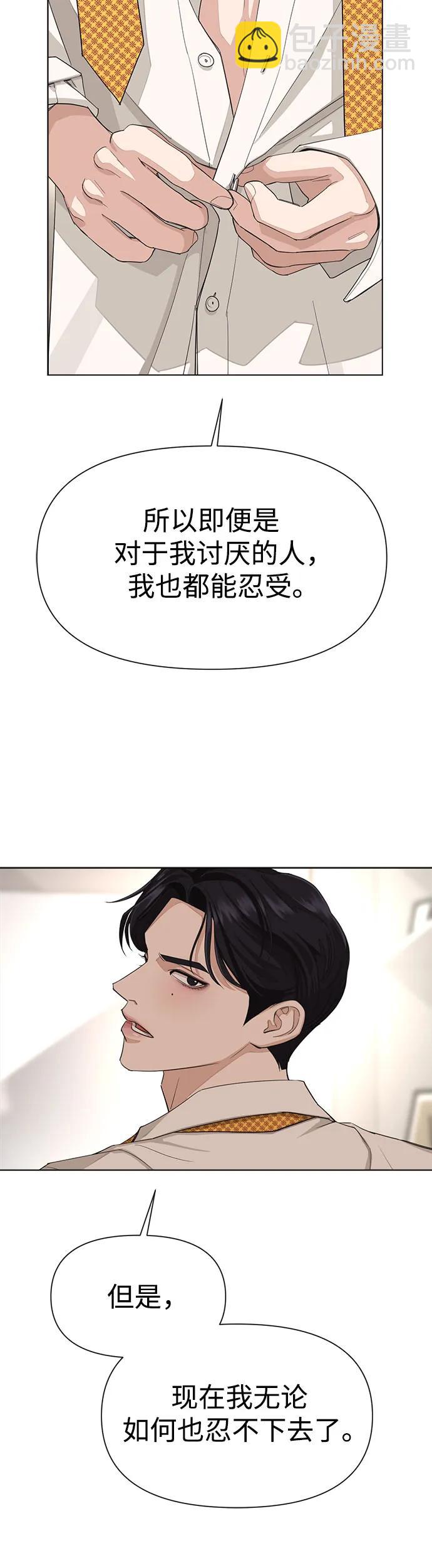 第2话41