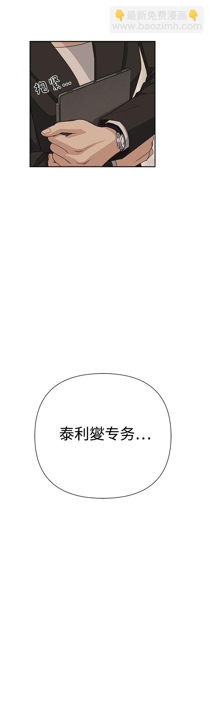 第2话48