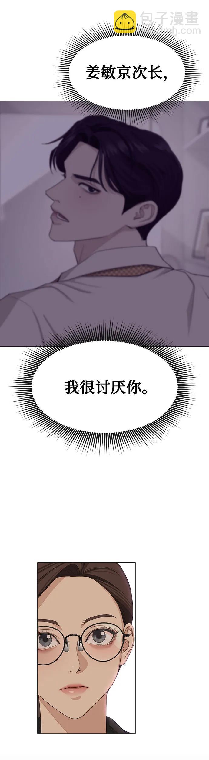 第2话59
