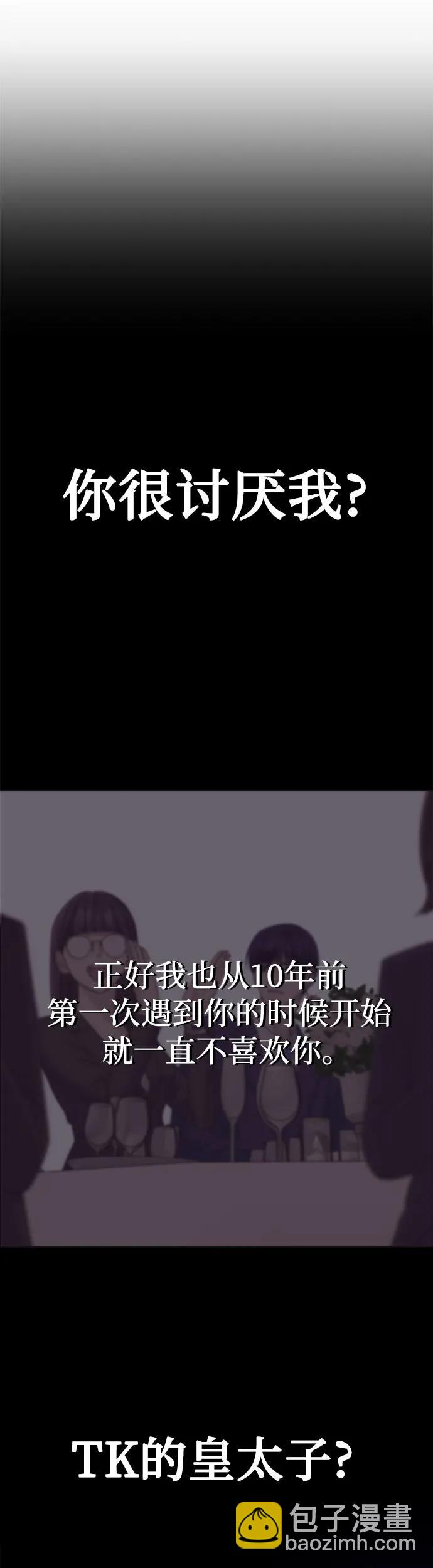 第2话60