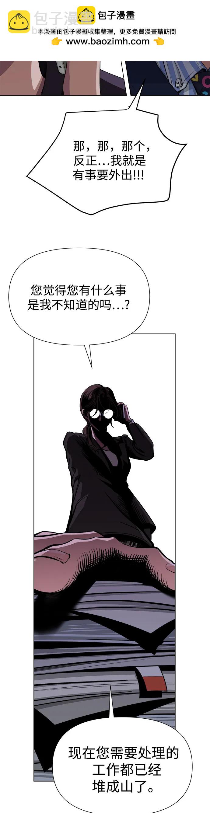 第6话13
