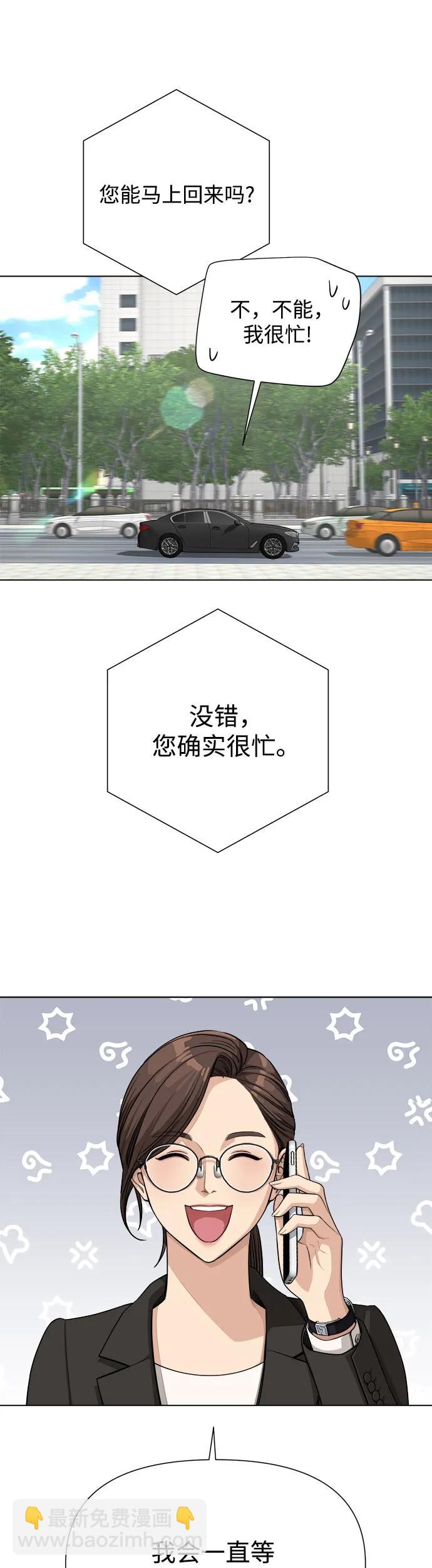 第6话14