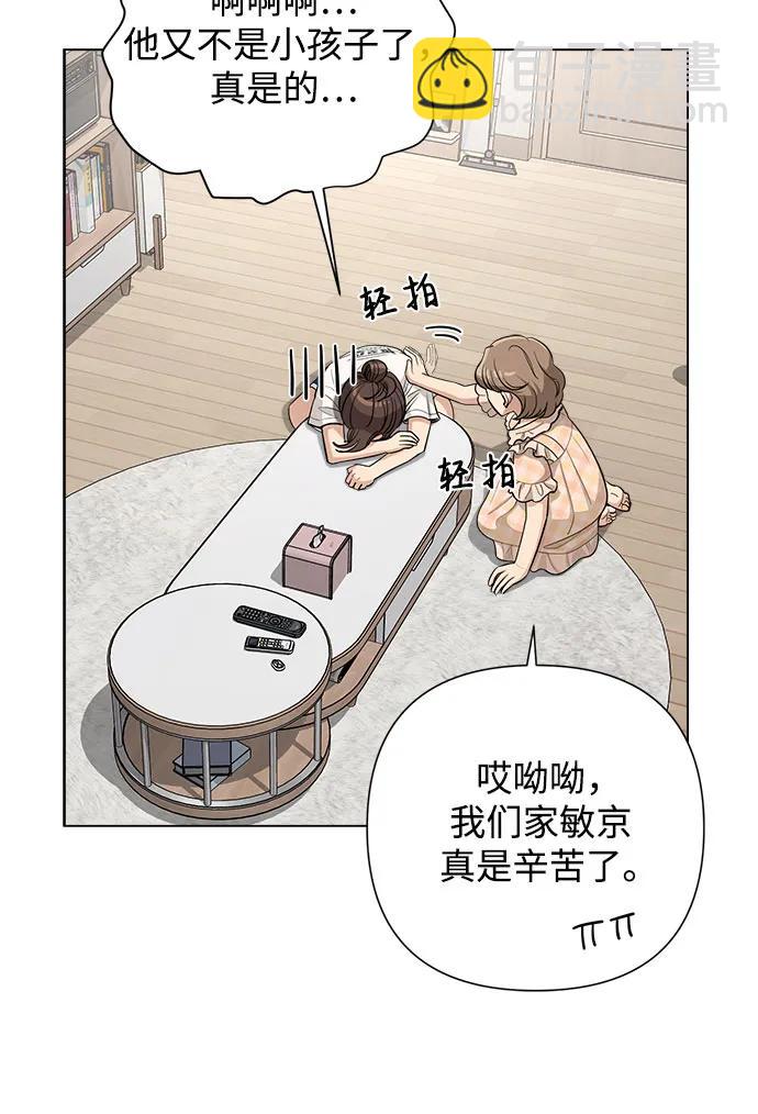 第6话16