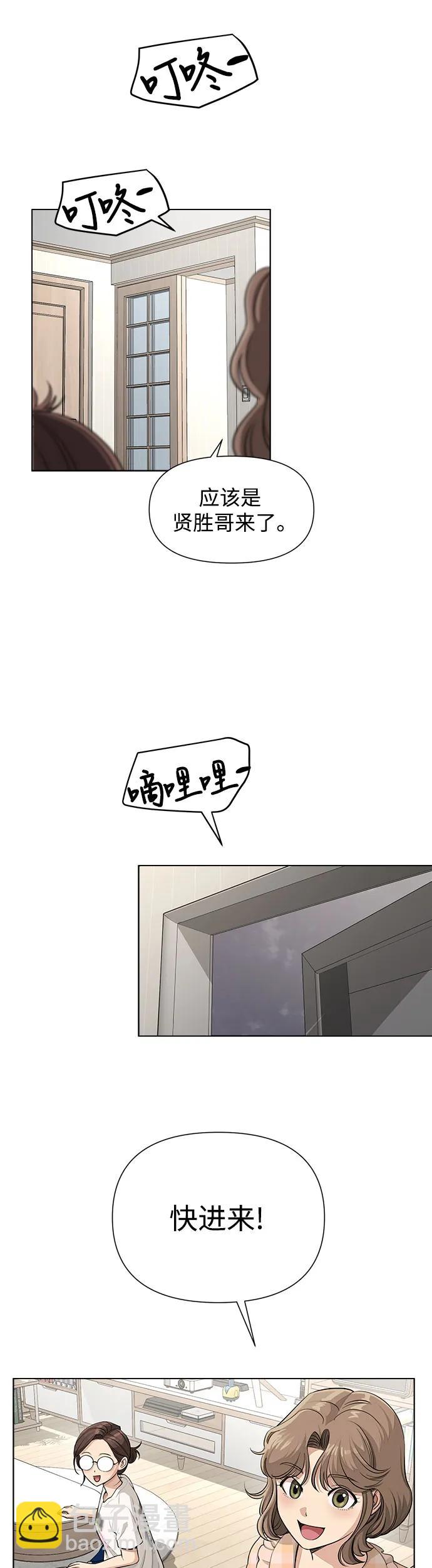 第6话17