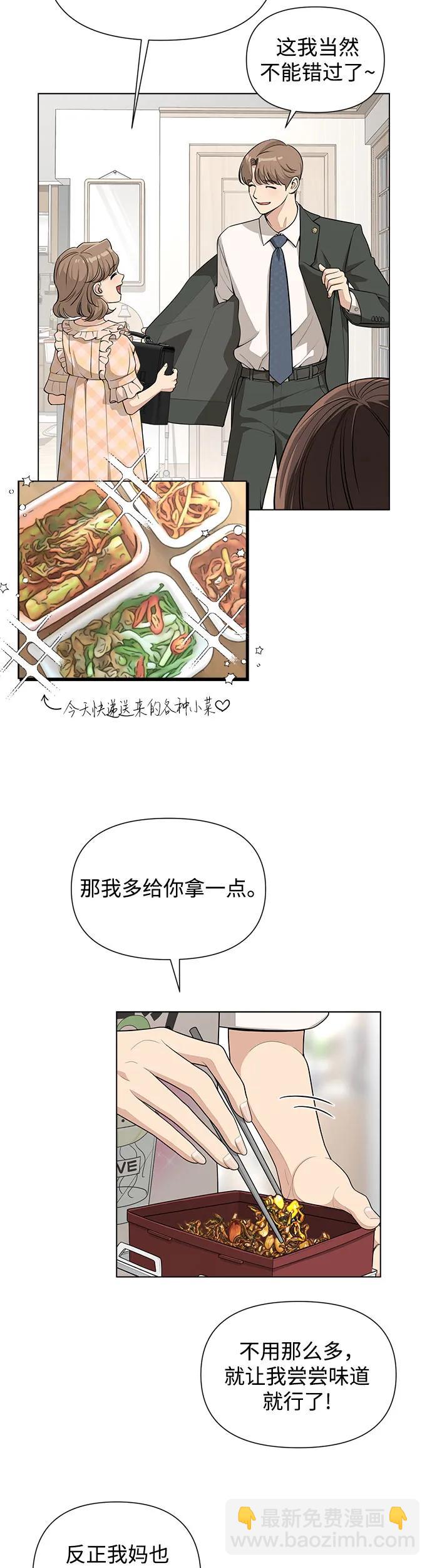 第6话19