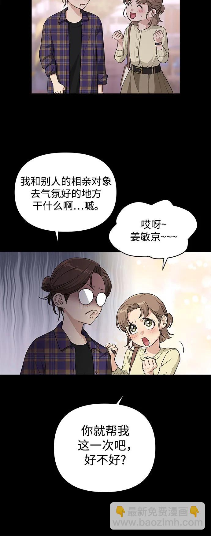 第6话29