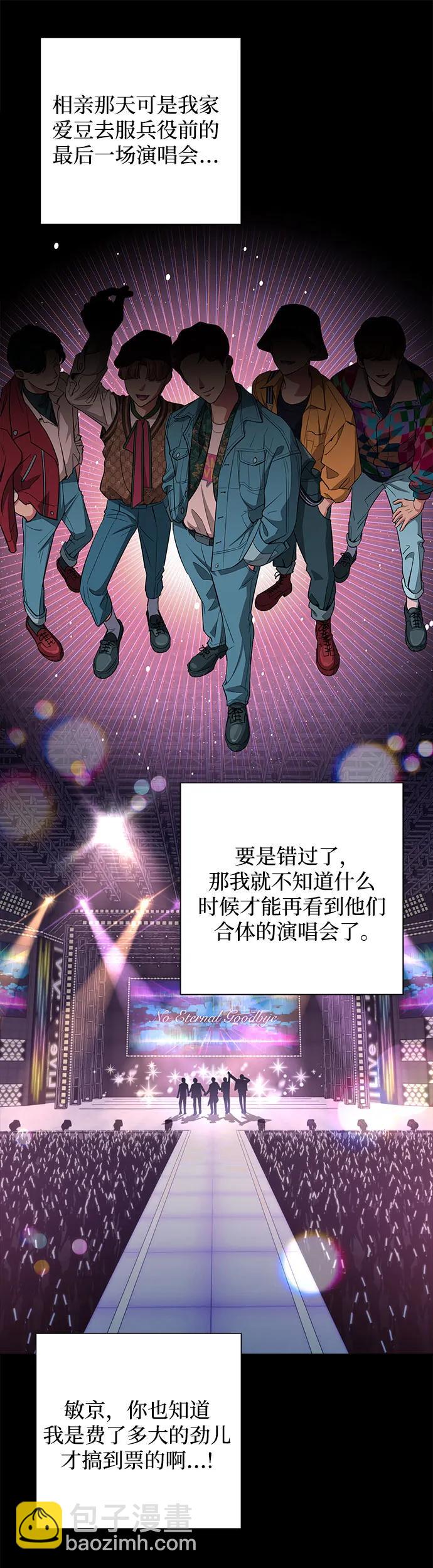 第6话30
