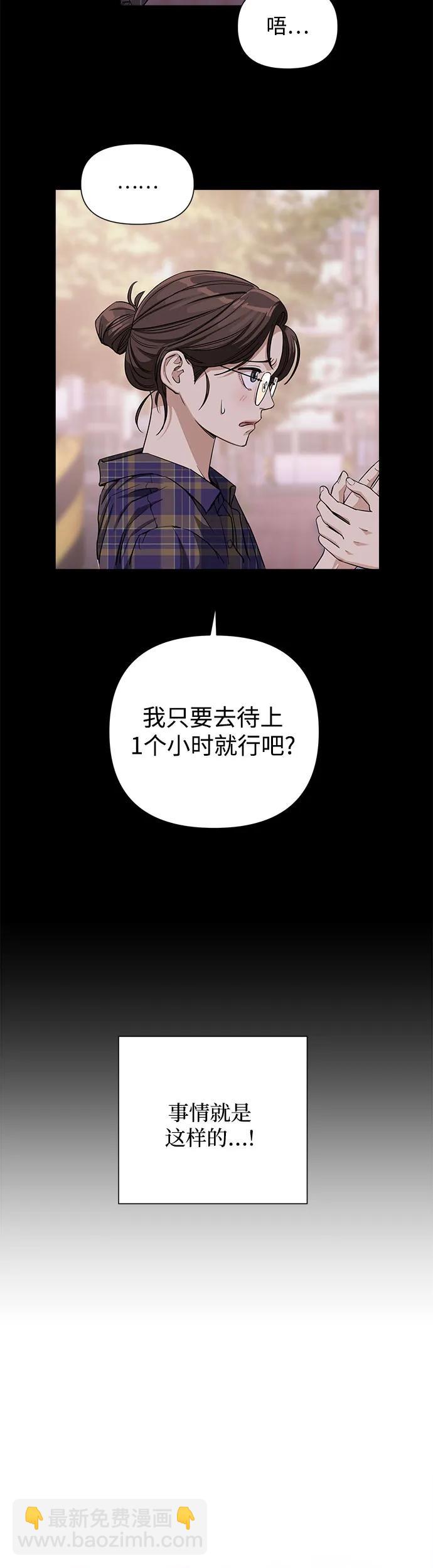 第6话32