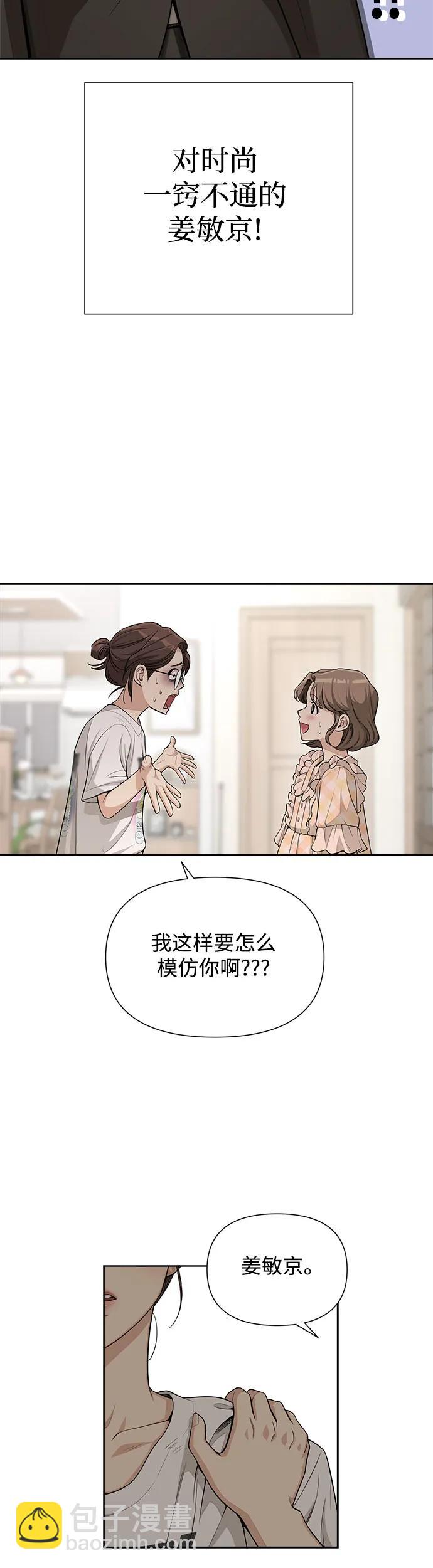第6话35