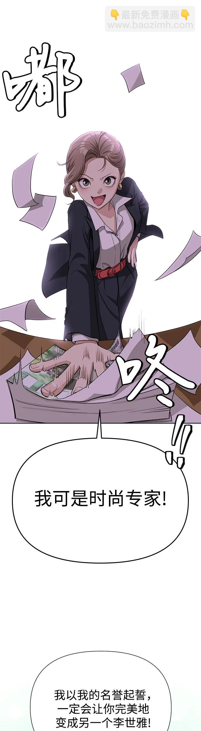 第6话38