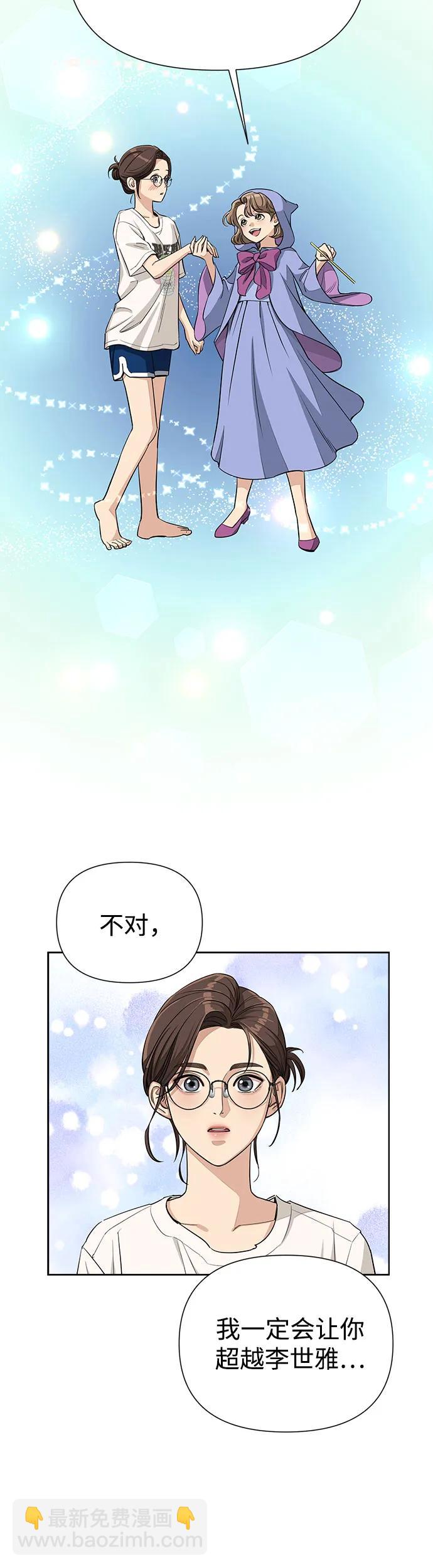 第6话39
